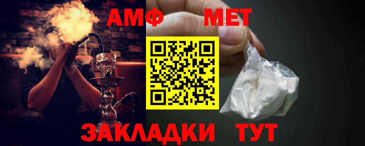 АМФ  Вход с VPN  Губкинский  АМФ 97% 
