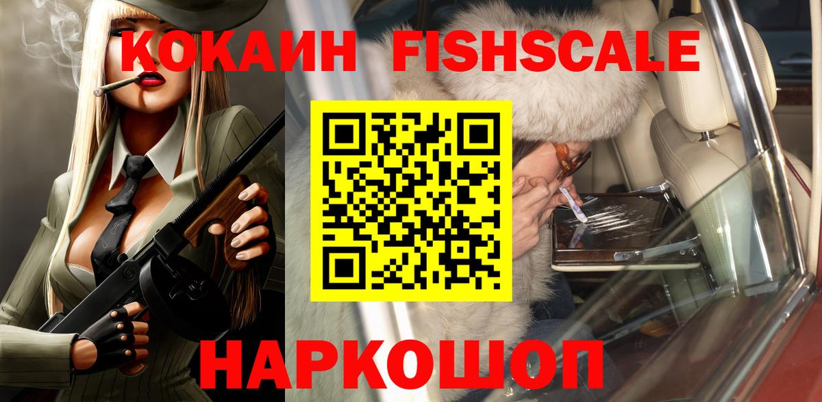 КОКАИН VHQ Губкинский