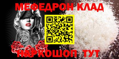 кокс Мариинск