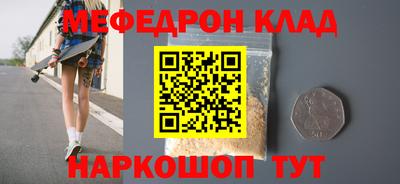 кокс Мариинск