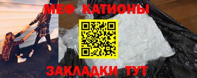 кристаллы Малгобек