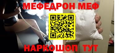 кристаллы Малгобек