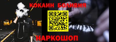кокс Мариинск