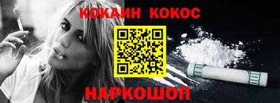 кристаллы Малгобек