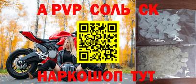 кристаллы Малгобек