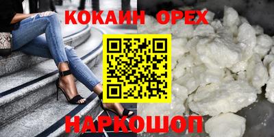 кокс Мариинск