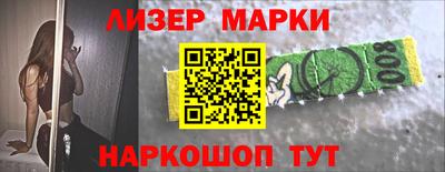 кристаллы Малгобек