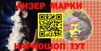 кристаллы Малгобек