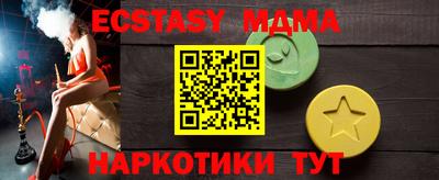 кристаллы Малгобек