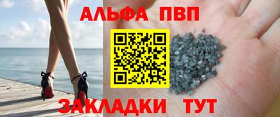 кристаллы Малгобек
