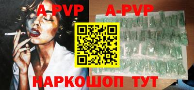 кристаллы Малгобек