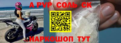 кристаллы Малгобек