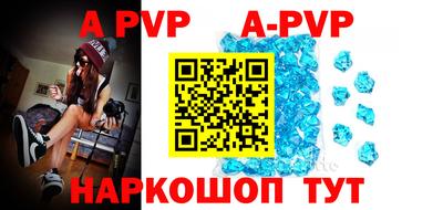 кристаллы Малгобек