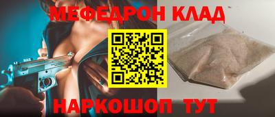 кристаллы Малгобек