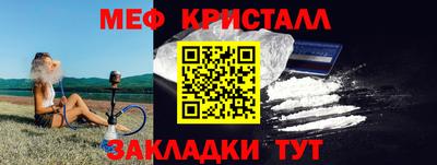 кокс Мариинск