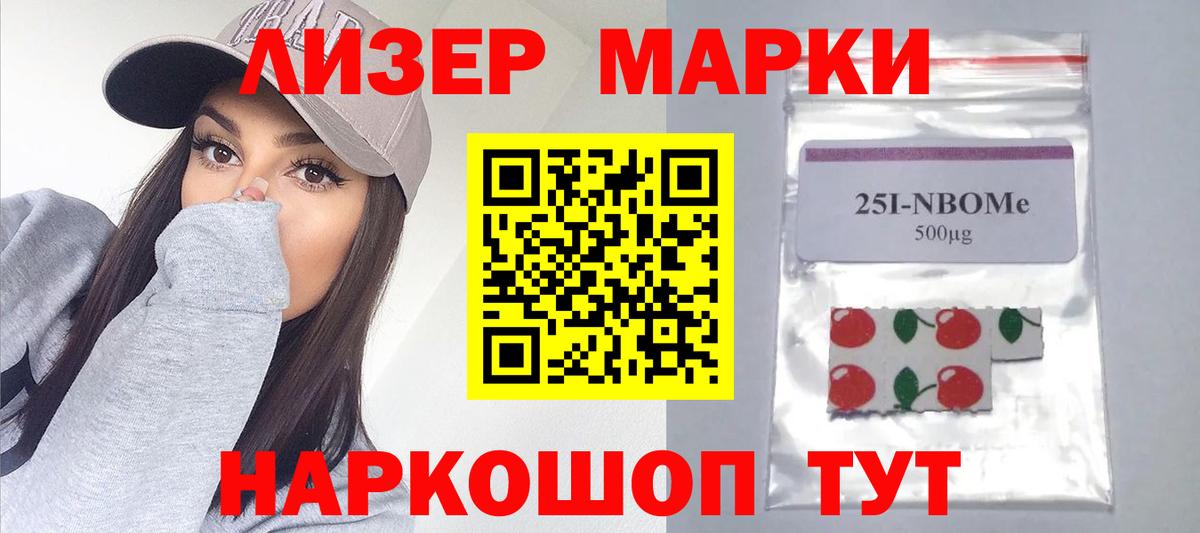 LSD-25 экстази ecstasy  Лсд 25 экстази кислота  Губкинский  Вход с VPN 
