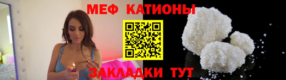 Губкинский  Мефедрон VHQ  Вход с VPN  МЯУ-МЯУ VHQ 