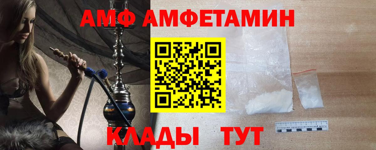 Первитин пудра Губкинский