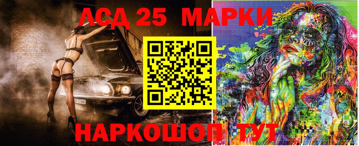 Марки NBOMe 1500мкг  закладка  Наркотические марки  Губкинский  Вход с VPN  Марки NBOMe 1500мкг 