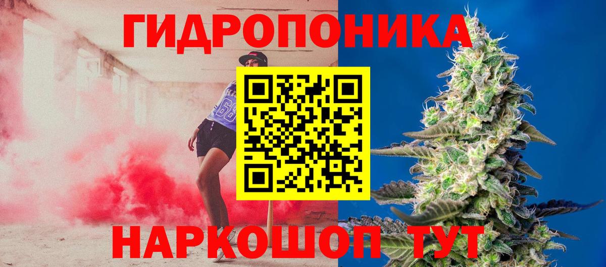 Шишки марихуана SATIVA & INDICA  Конопля конопля  Губкинский  Вход с VPN 