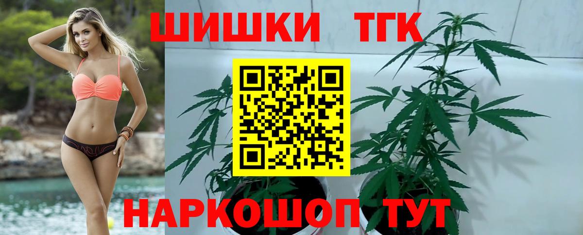 Марихуана индика Губкинский